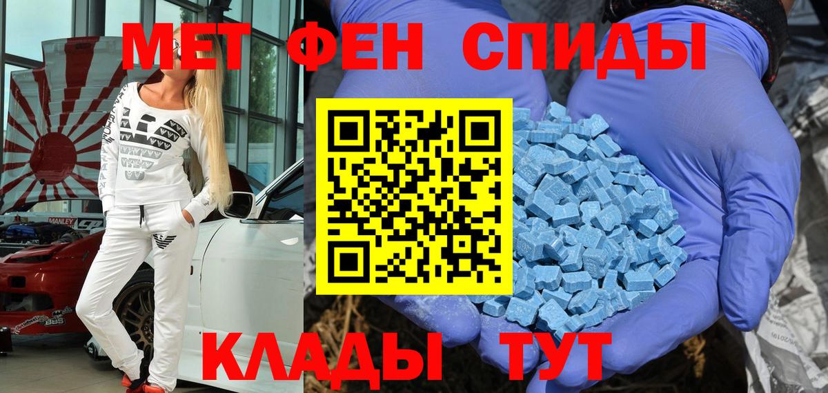 АМФЕТАМИН  Вход с VPN  Нурлат  АМФЕТАМИН VHQ 