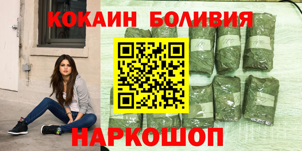 КОКАИН 97% Нурлат