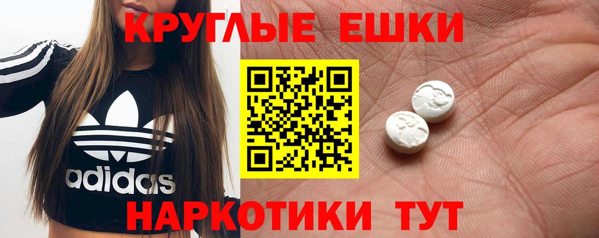 Конопля  Метамфетамин  Вход с VPN  Кетамин  ГАШИШ  МЕФ кристаллы  Нурлат  Купить закладку 