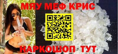 прущая мука Сланцы