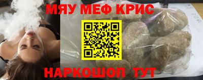 альфа пвп Славгород