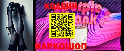 альфа пвп Славгород