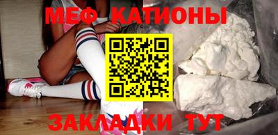 прущая мука Сланцы