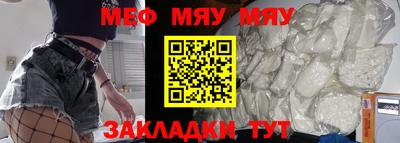 прущая мука Сланцы