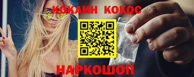 СК Славянск-на-Кубани