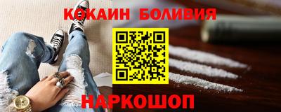 альфа пвп Славгород