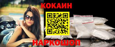 альфа пвп Славгород