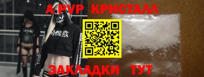 СК Славянск-на-Кубани