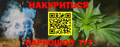 прущая мука Сланцы