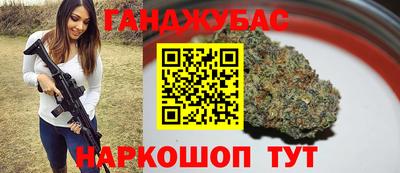 альфа пвп Славгород