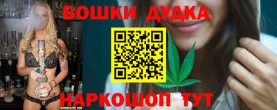 альфа пвп Славгород