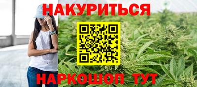 прущая мука Сланцы