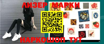 прущая мука Сланцы