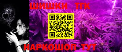 прущая мука Сланцы