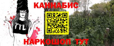 альфа пвп Славгород