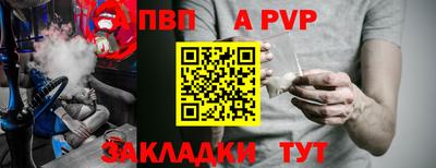 прущая мука Сланцы
