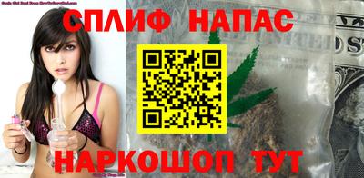 СК Славянск-на-Кубани