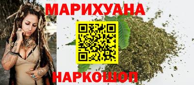 прущая мука Сланцы