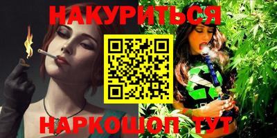 прущая мука Сланцы