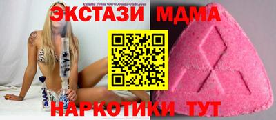 альфа пвп Славгород