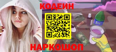 альфа пвп Славгород
