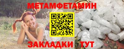 альфа пвп Славгород