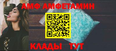 альфа пвп Славгород
