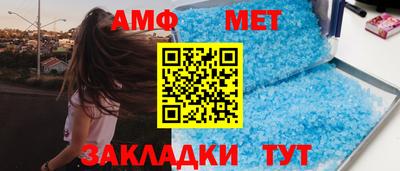 СК Славянск-на-Кубани
