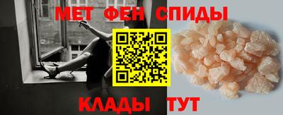 СК Славянск-на-Кубани