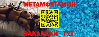 альфа пвп Славгород
