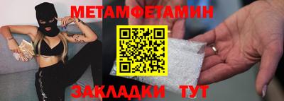 СК Славянск-на-Кубани