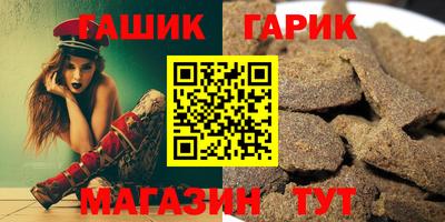 прущая мука Сланцы