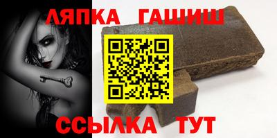 прущая мука Сланцы