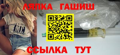 альфа пвп Славгород