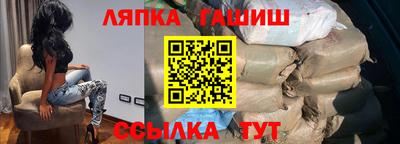 прущая мука Сланцы
