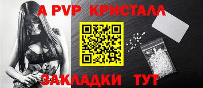 прущая мука Сланцы