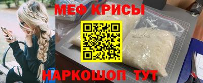 прущая мука Сланцы