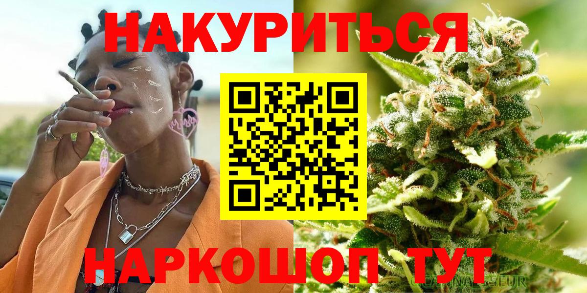 Нурлат  Марихуана марихуана  Конопля Amnesia  МАРИХУАНА Bruce Banner  Вход с VPN  Конопля MAZAR 