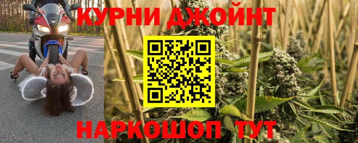 Конопля марихуана Нурлат